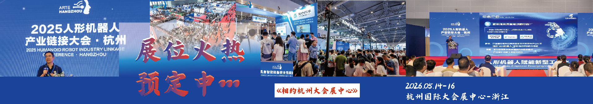 超采会