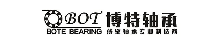 山东博特轴承有限公司
